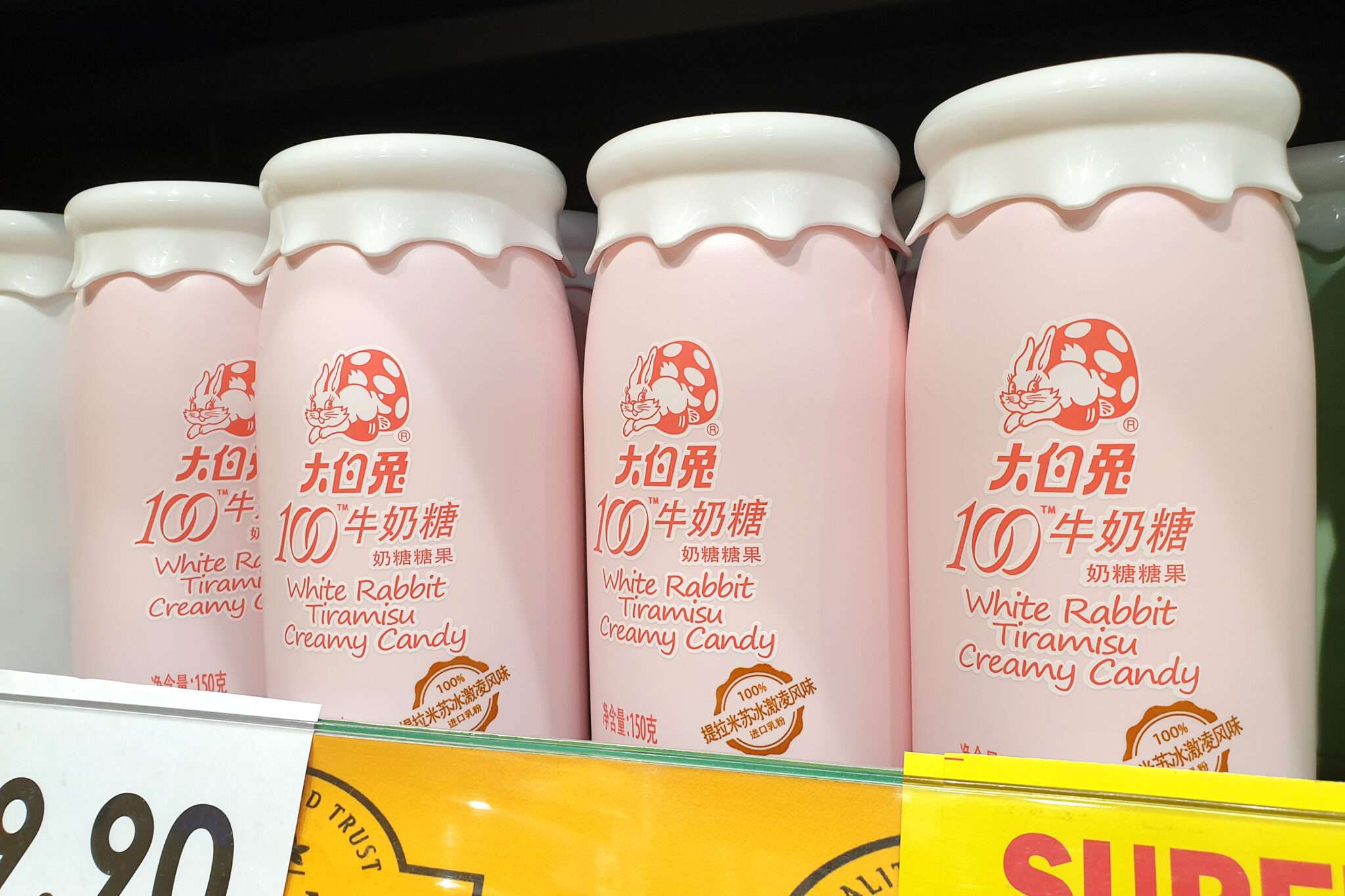 中国超市里展示の瓶詰め牛箱。