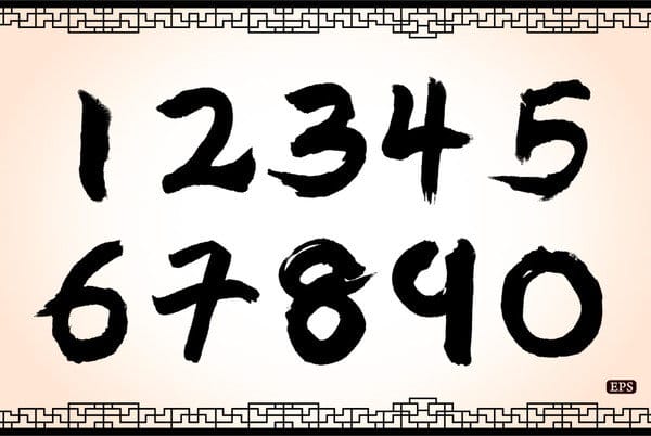 ベージュの背景に中国の書道の中国の数字。