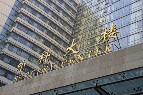 シンガポールセンターと書かれた看板のある中国の建物。