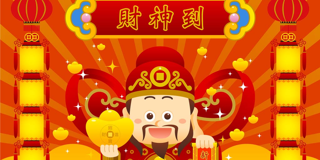 旧正月 中国の旧正月 中国の旧正月 中国の旧正月。