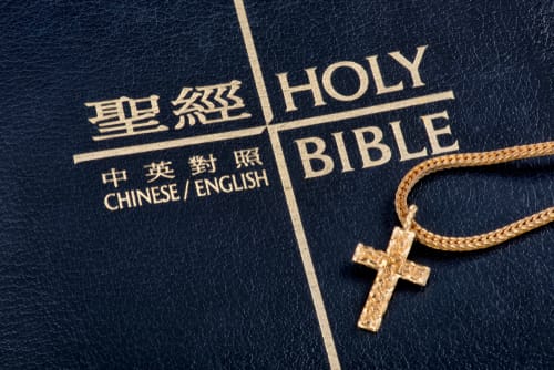 中国圣经