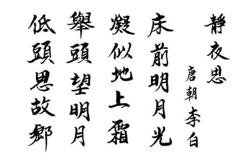 白い背景に書道。