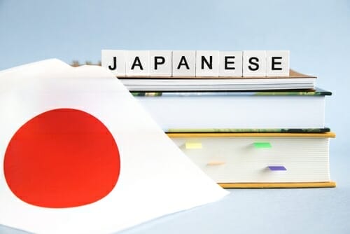 中国にある「日本語」と書かれた本の山。