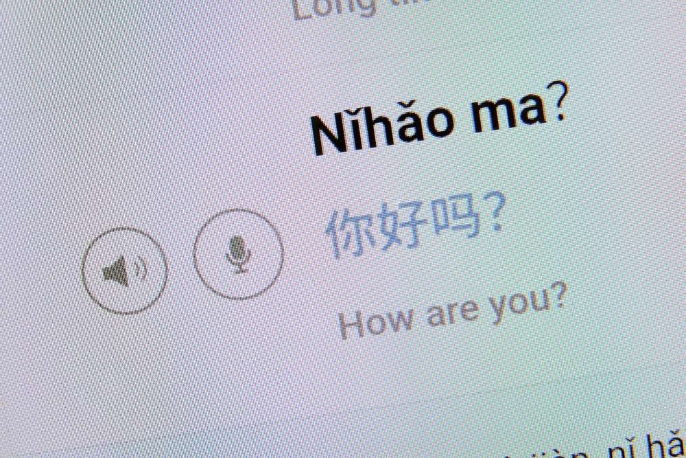 中国の電子画面。 中国の電子画面。