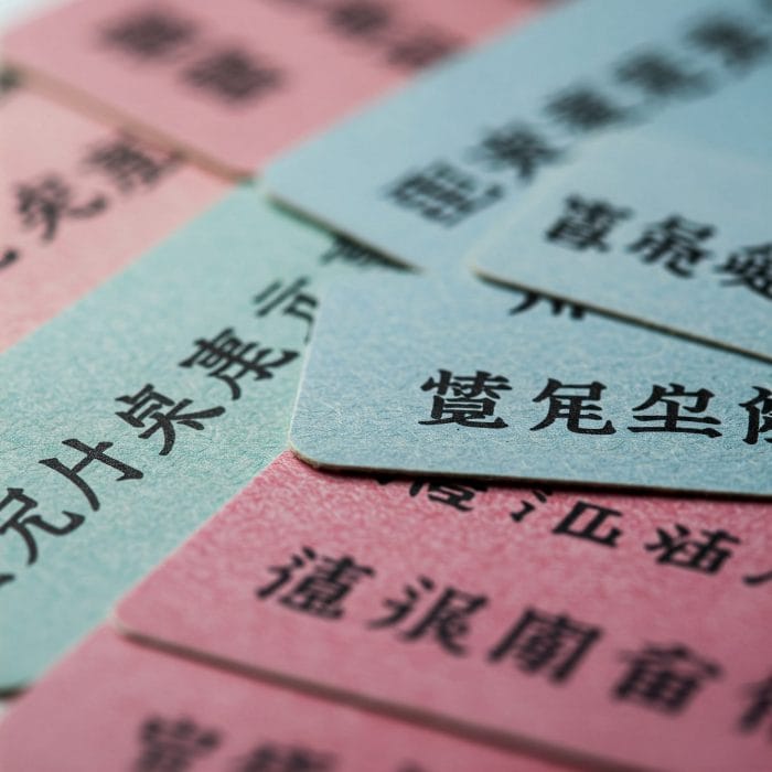 「总经理」と書かれた中国の名刺