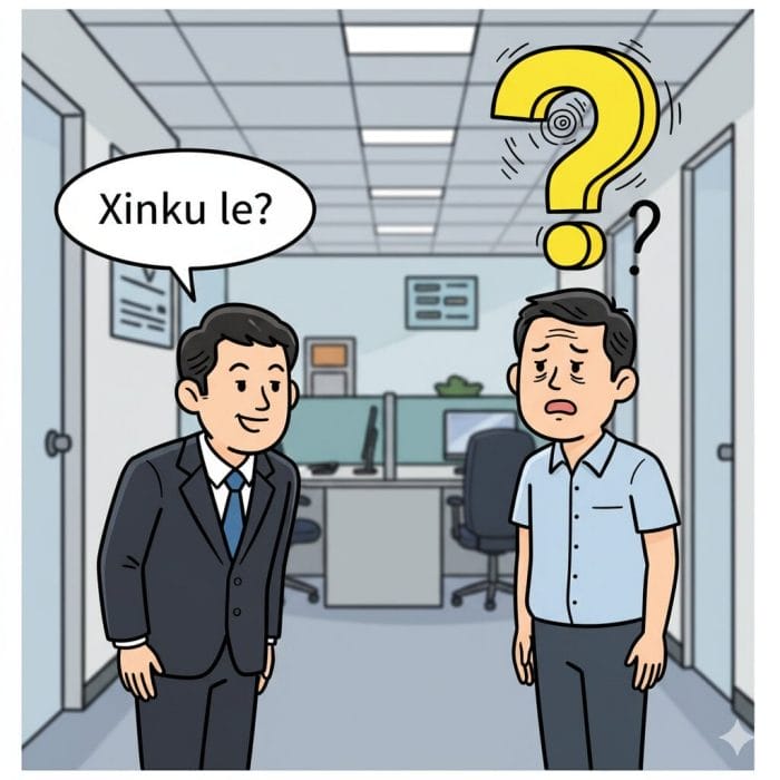 困惑した表情の中国人ビジネスマンのコミカルなイラスト